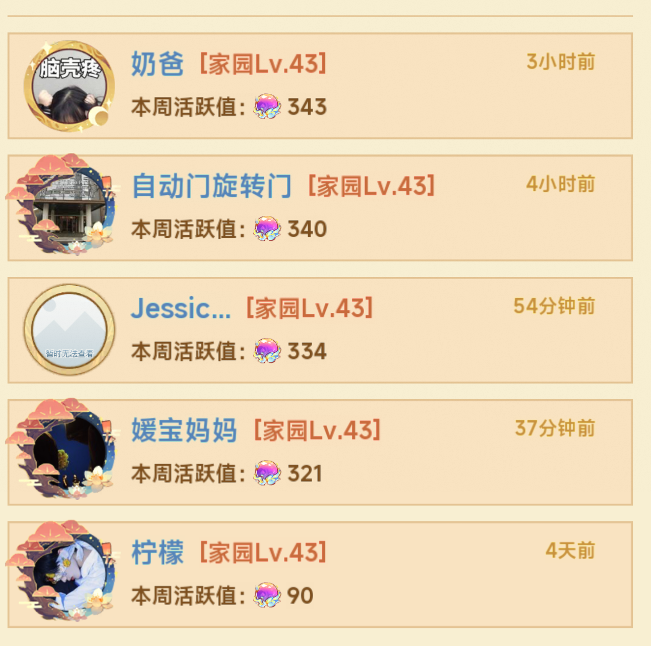 1000038354.png