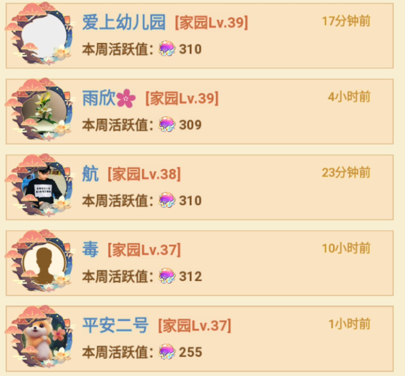 1000042252.png