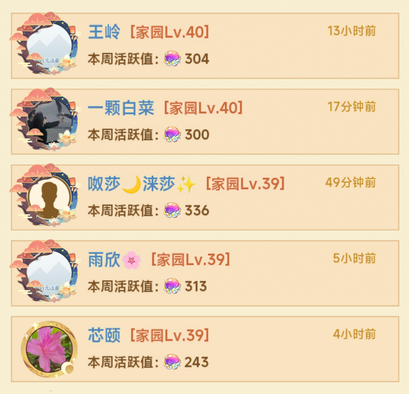 1000038356.png