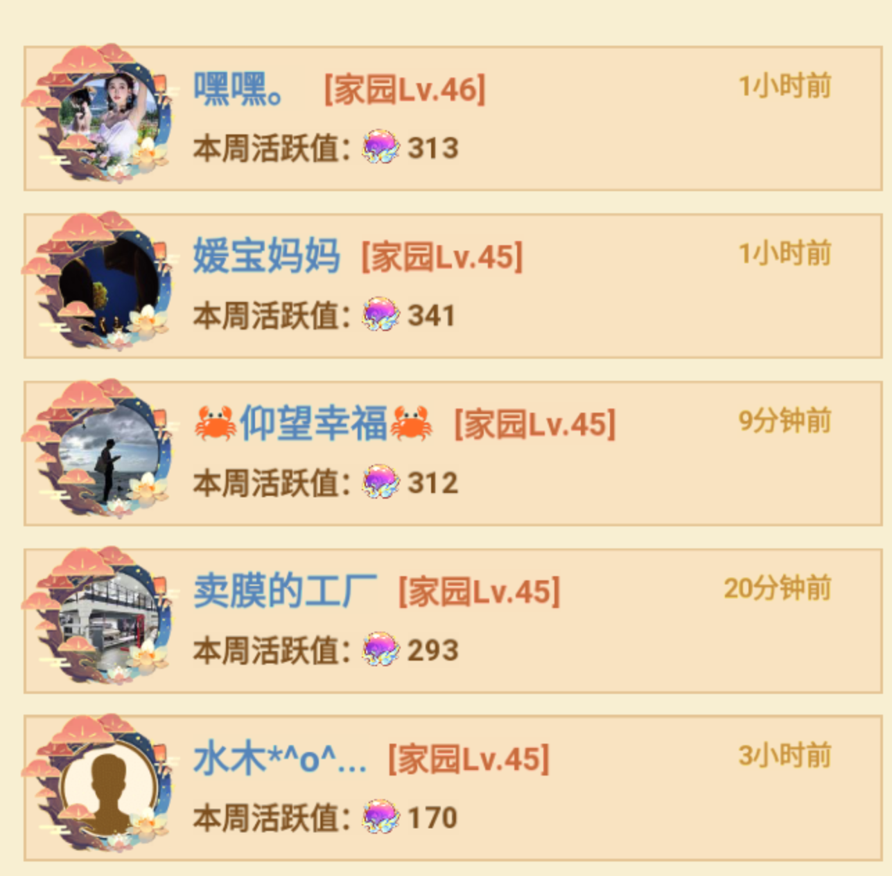 1000042248.png