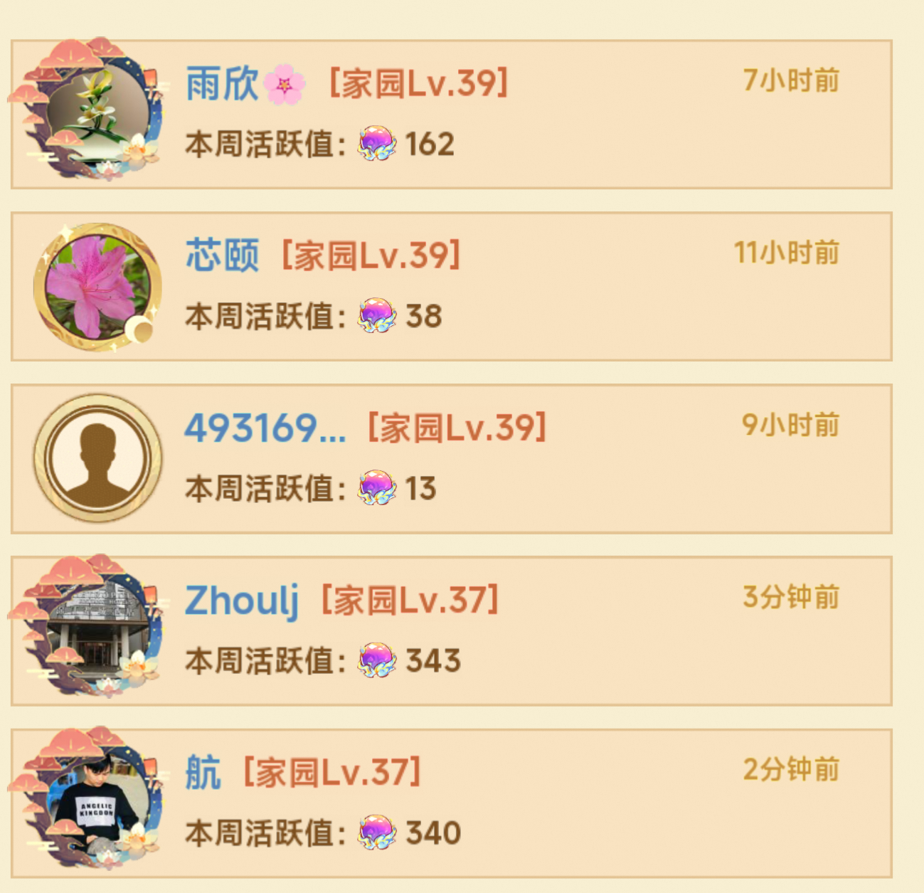 1000037954.png