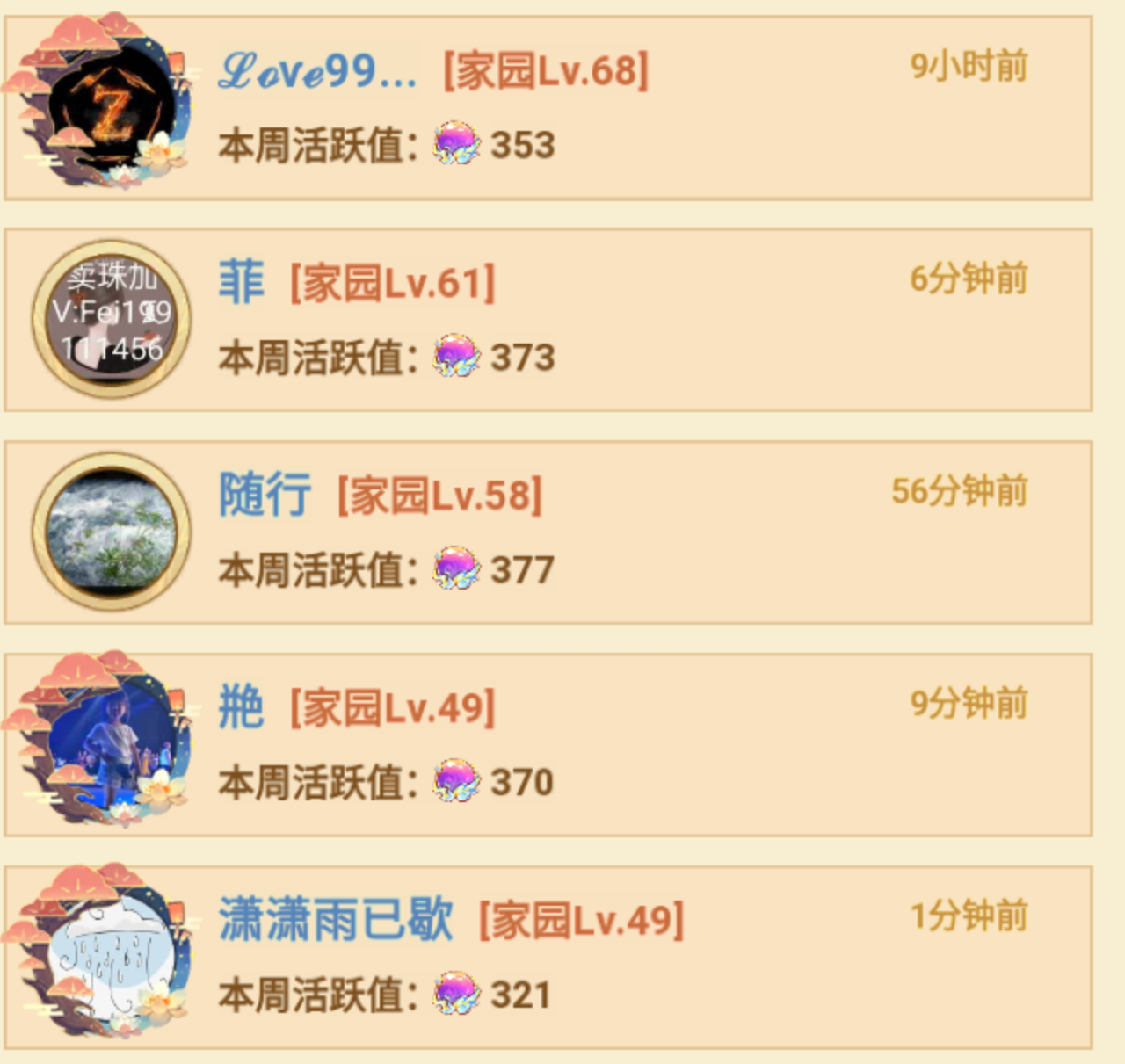 1000042247.png