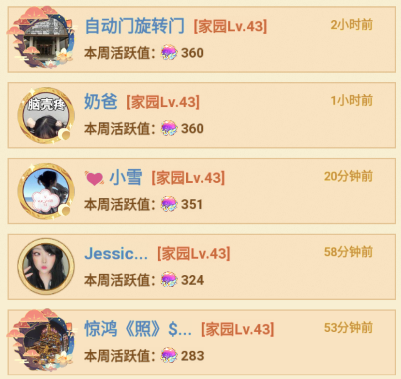 1000042249.png