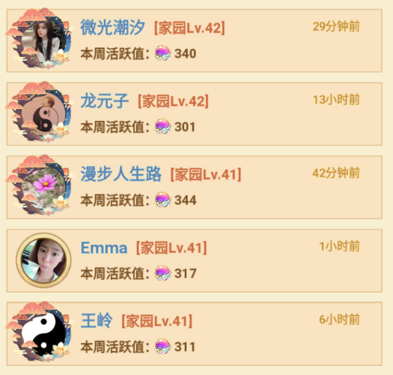 1000042250.png