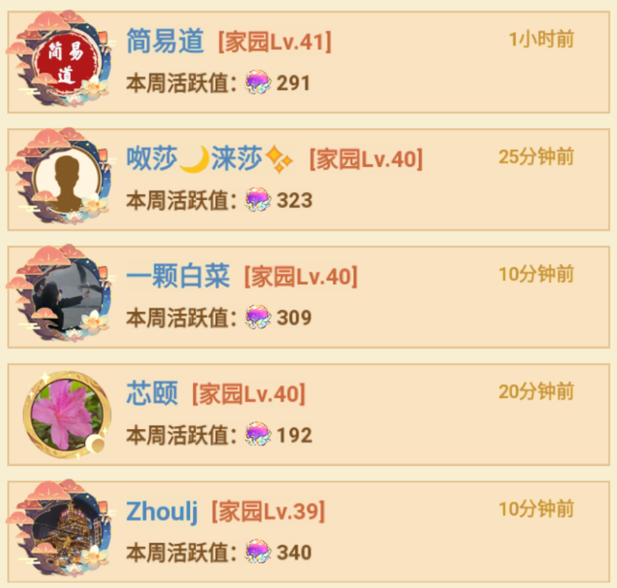 1000042251.png